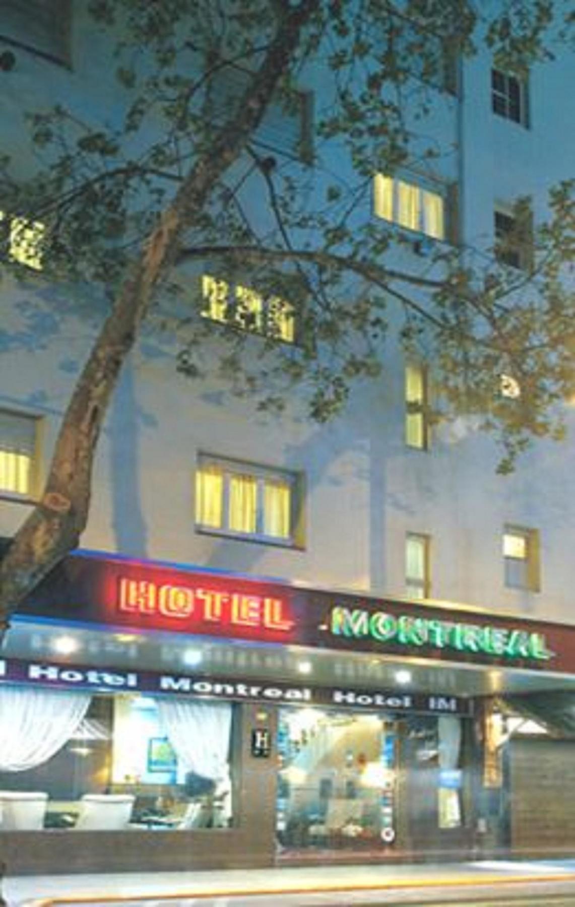 מר דל פלאטה Hotel Montreal מראה חיצוני תמונה